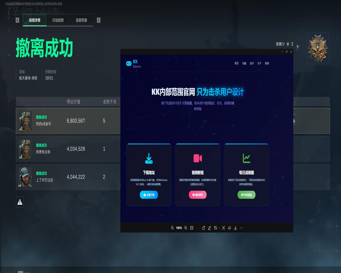 无锡三角洲计算机辅助软件效果